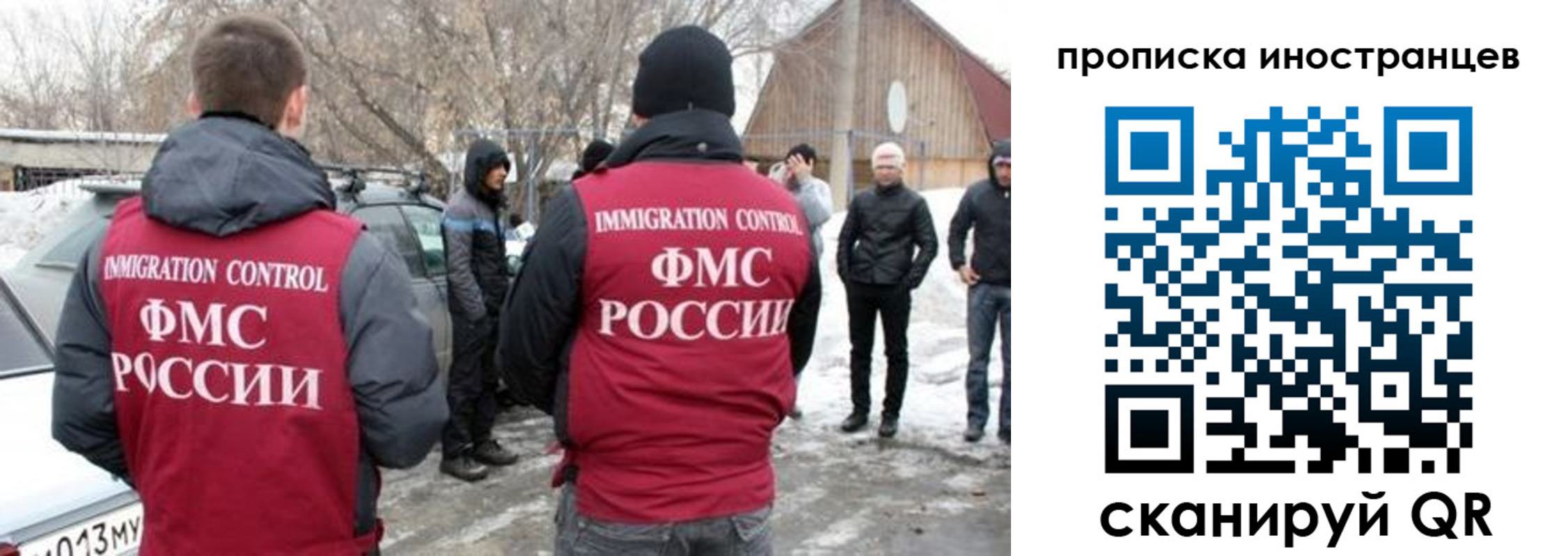 купить прописку в Суздали