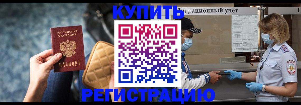 прописка для школы в Суздали