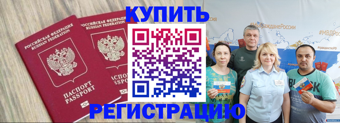 прописка для школы в Суздали